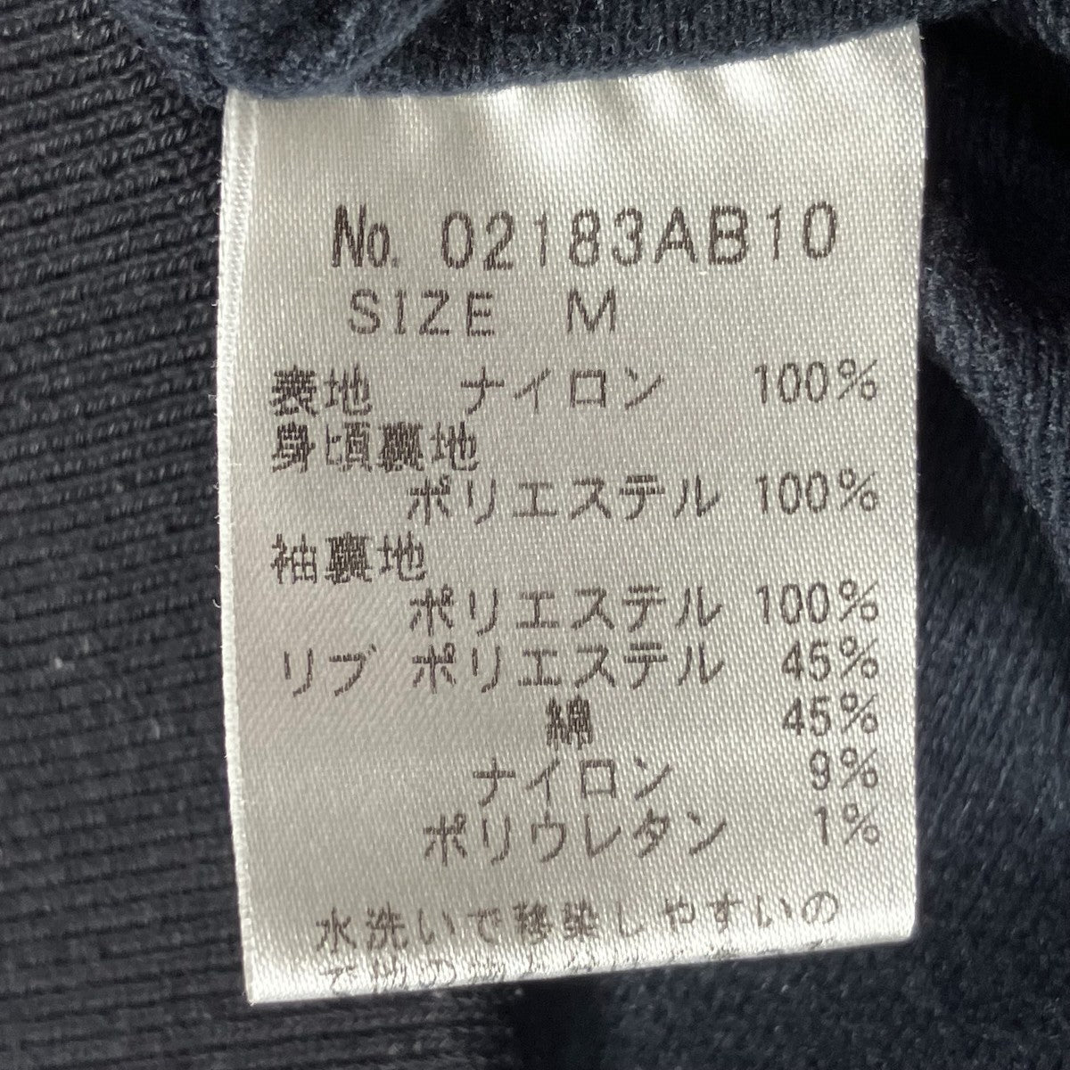 Hysteric Glamour HG SYMBOL ロールアップカラー ジャケットナイロンジャケット02183AB10 古着・中古-6枚目のアイテム画像