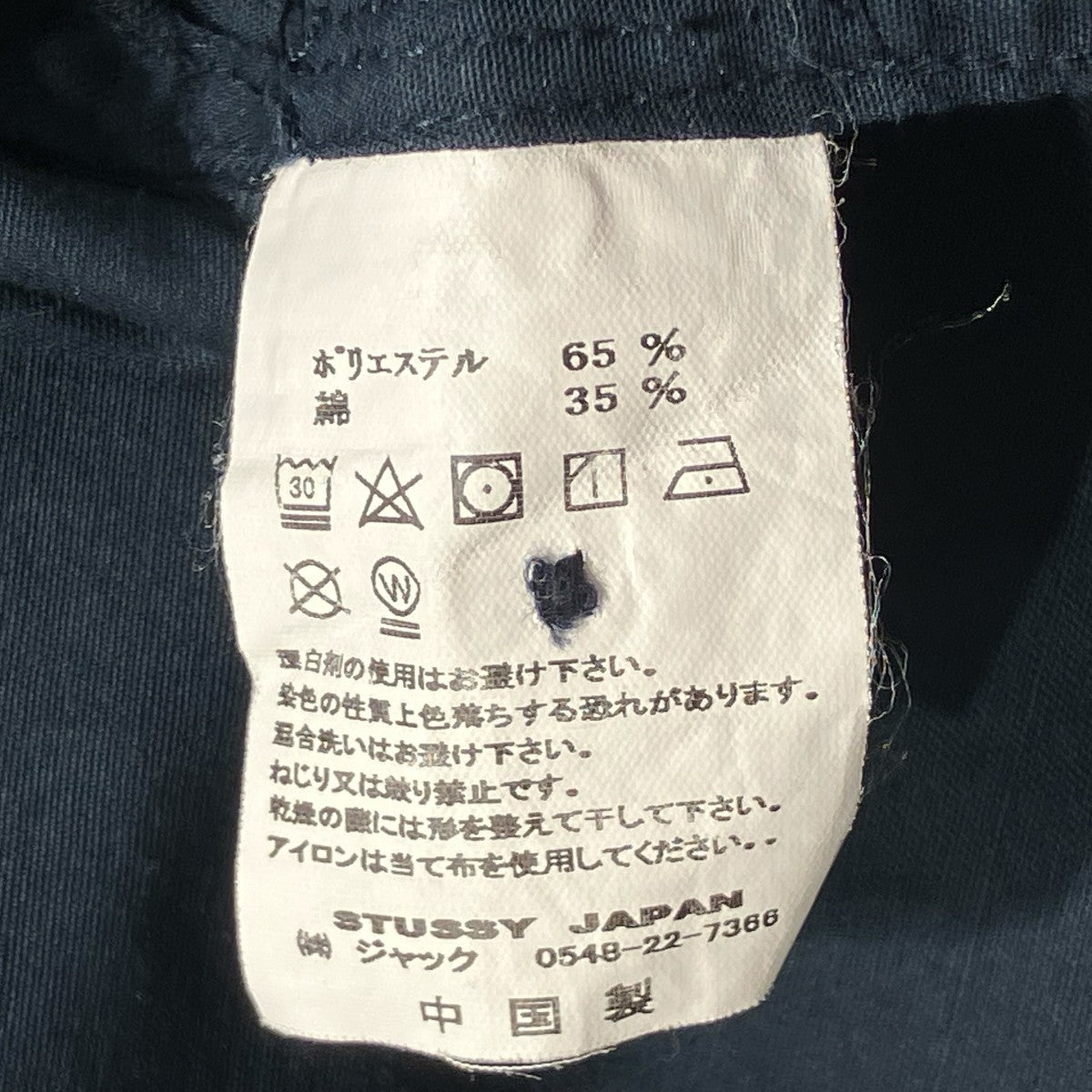 stussy ワークシャツ半袖シャツ 古着・中古-7枚目のアイテム画像
