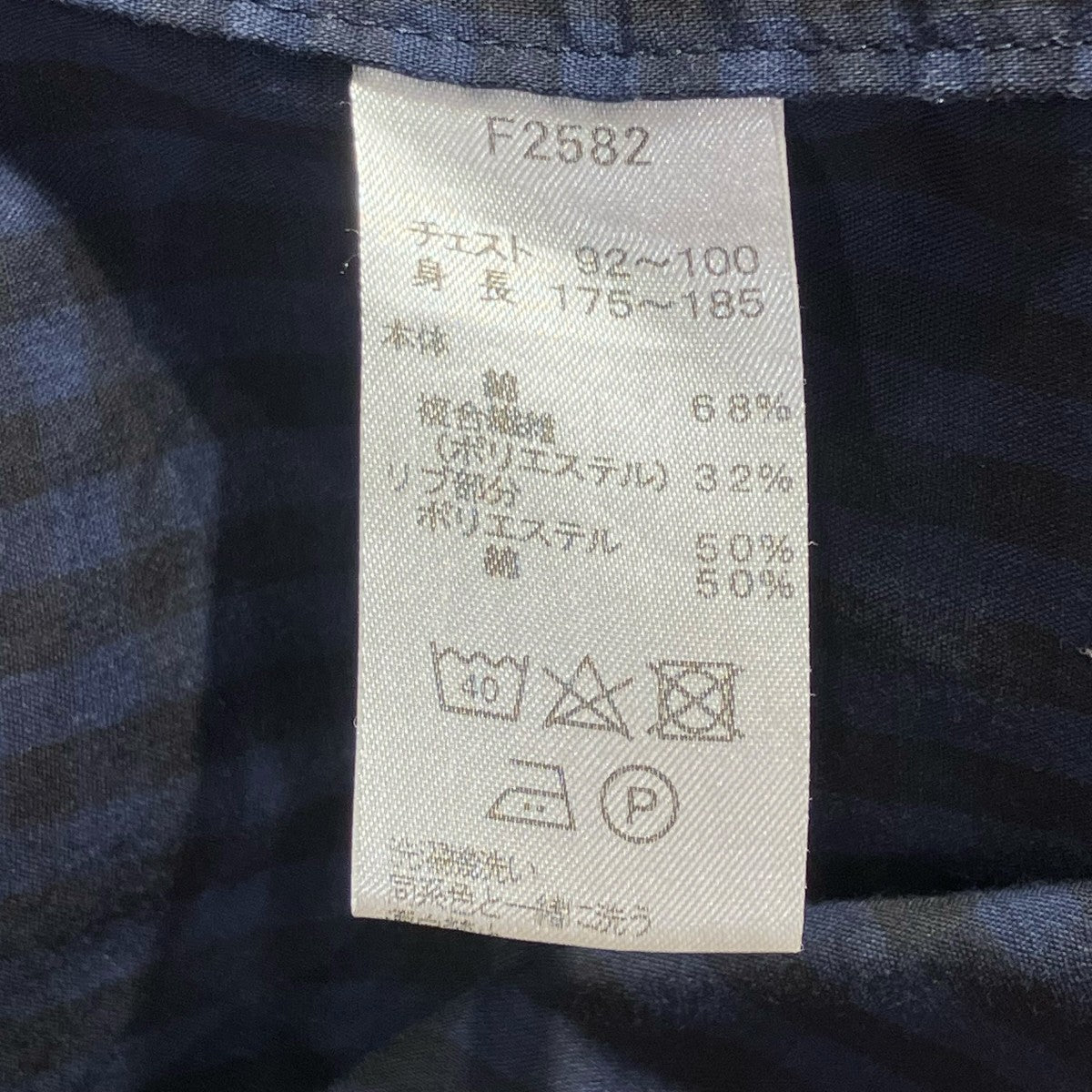 FRED PERRY Shirt Bomber JKTジャケットF2582 古着・中古-7枚目のアイテム画像