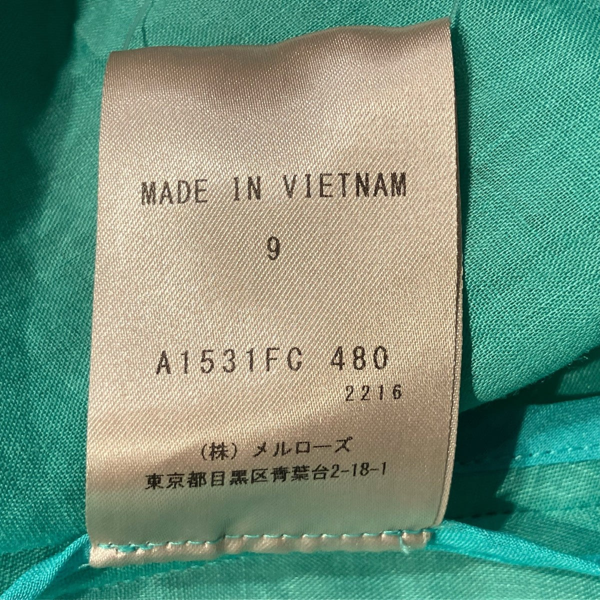 PLAIN PEOPLE リネンガウンコートA1531FC 480 古着・中古-5枚目のアイテム画像