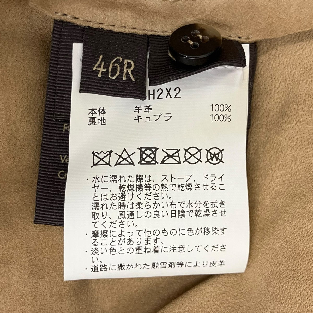 Lamb SuedeスウェードレザーシャツSH2X2