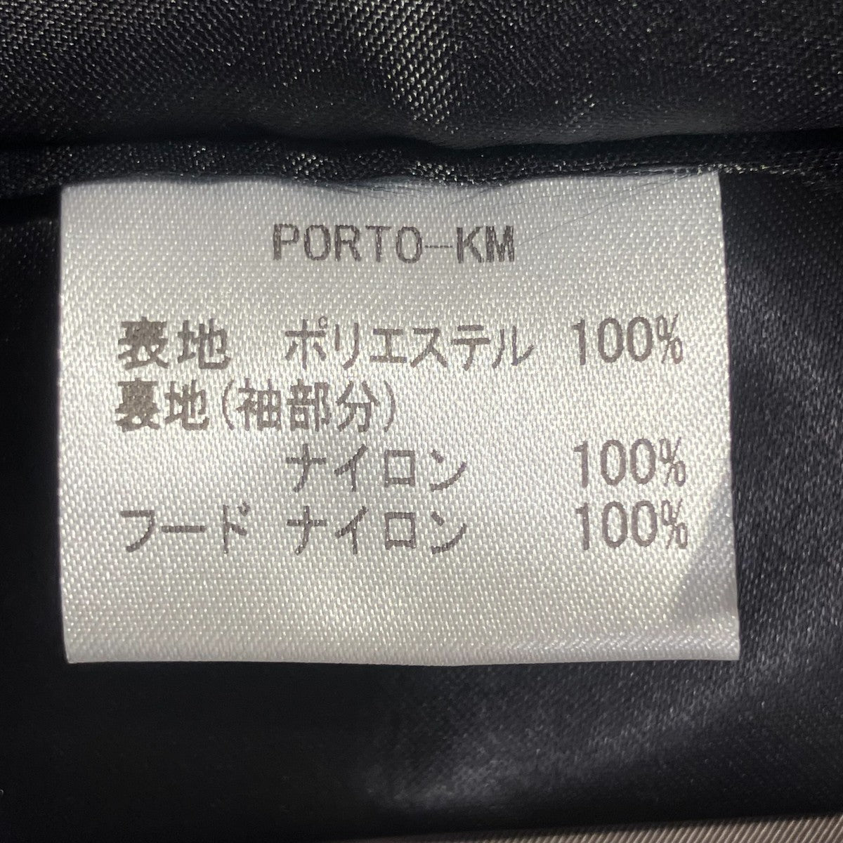 フィールドナイロンジャケットPORTO-KM