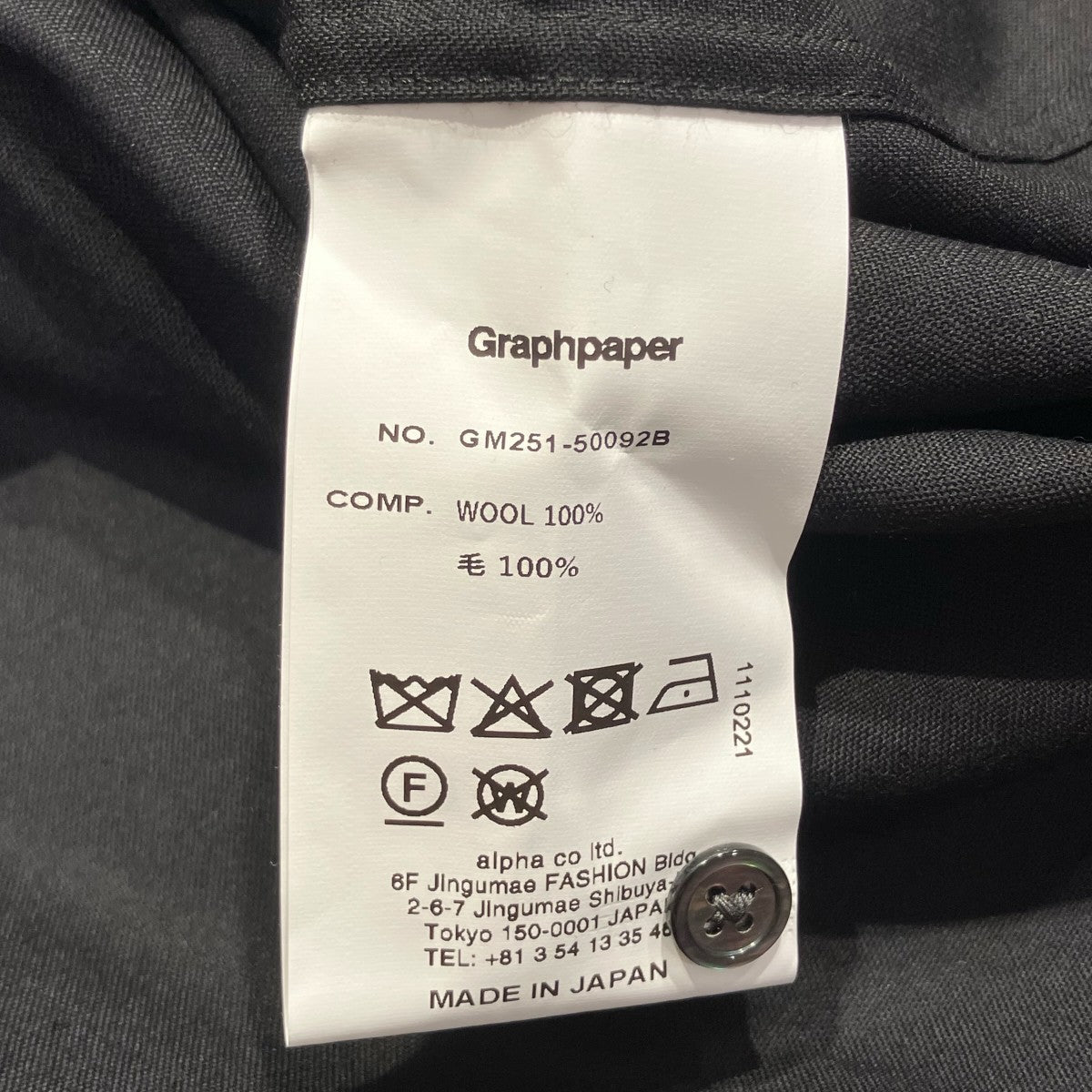 Graphpaper 25SSExtra Fine Wool L S Oversized Regular Collar Shirt長袖シャツGM251-50092B 古着・中古-6枚目のアイテム画像