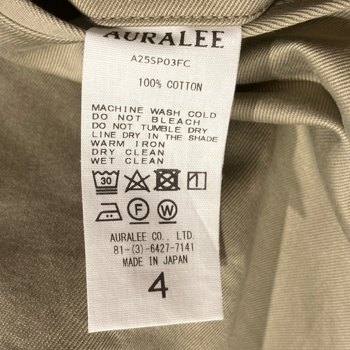 AURALEE 25SSWASHED FINX CHINO SHORTSショートパンツA25SP03FC 古着・中古-6枚目のアイテム画像