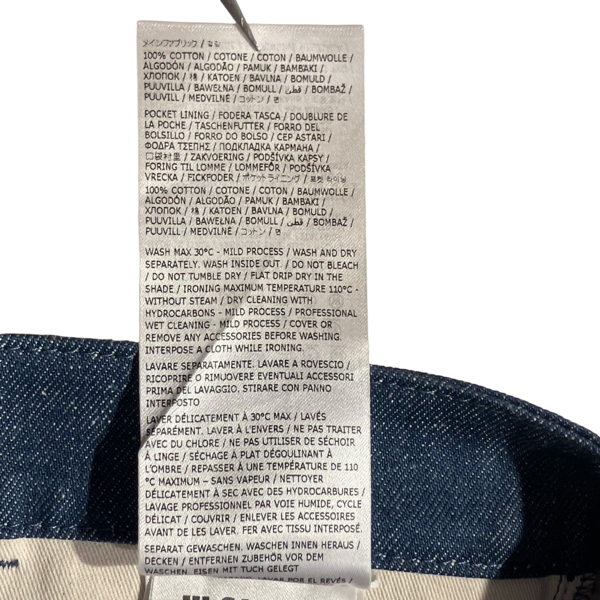 JIL SANDER 25SSデニムパンツJ22KA0217 古着・中古-7枚目のアイテム画像