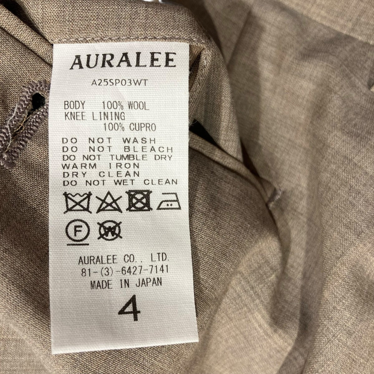AURALEE(オーラリー) 25SSSUPER FINE TROPICAL WOOL SLACKSスラックス