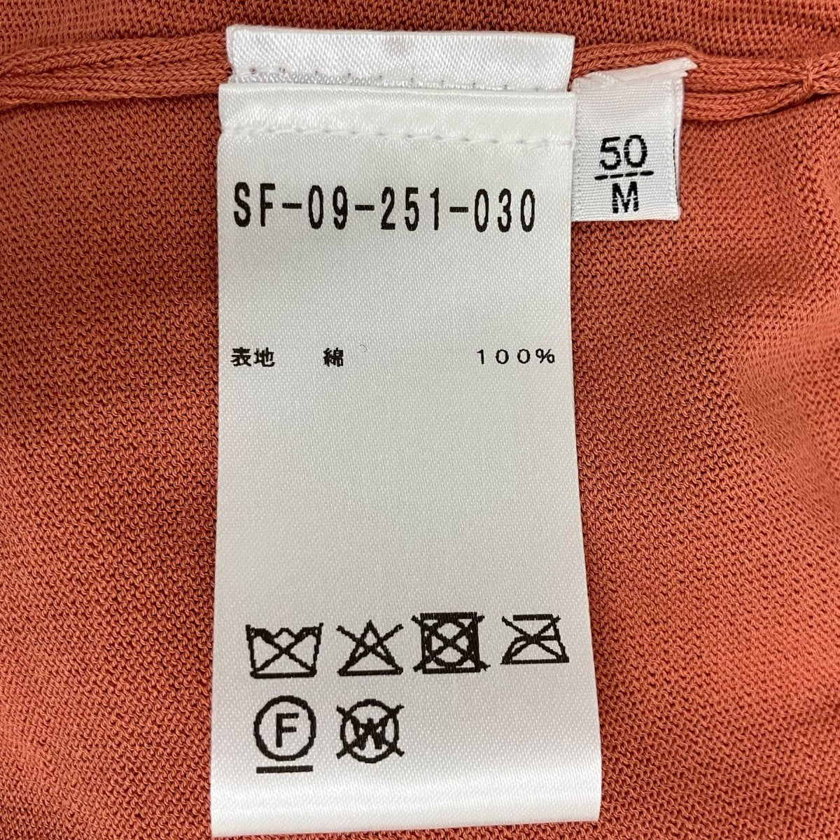 コットンニットSF-09-251-030