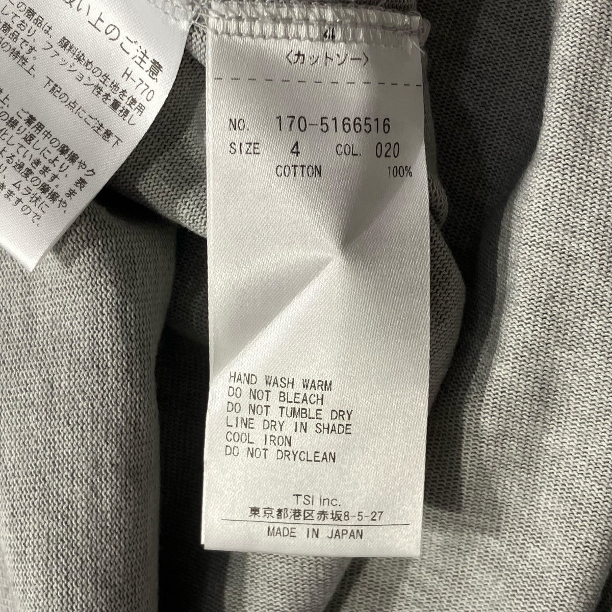 YLEVE オープンエンドコットンピグメントダイS Sクルーネックカットソー170-5166516 古着・中古-5枚目のアイテム画像