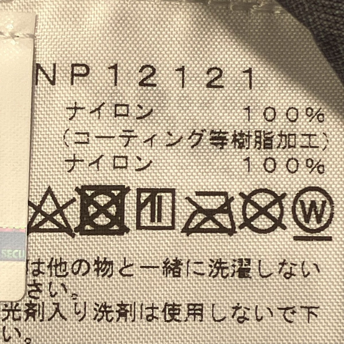 Panmah Jacket GPマウンテンパーカーNP12121