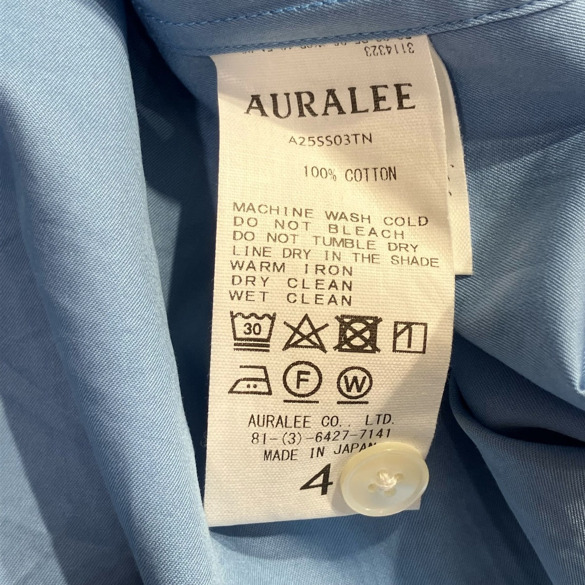 AURALEE 25SSWASHED FINX TWILL BIG HALF SLEEVED SHIRT半袖シャツA25SS03TN 古着・中古-8枚目のアイテム画像