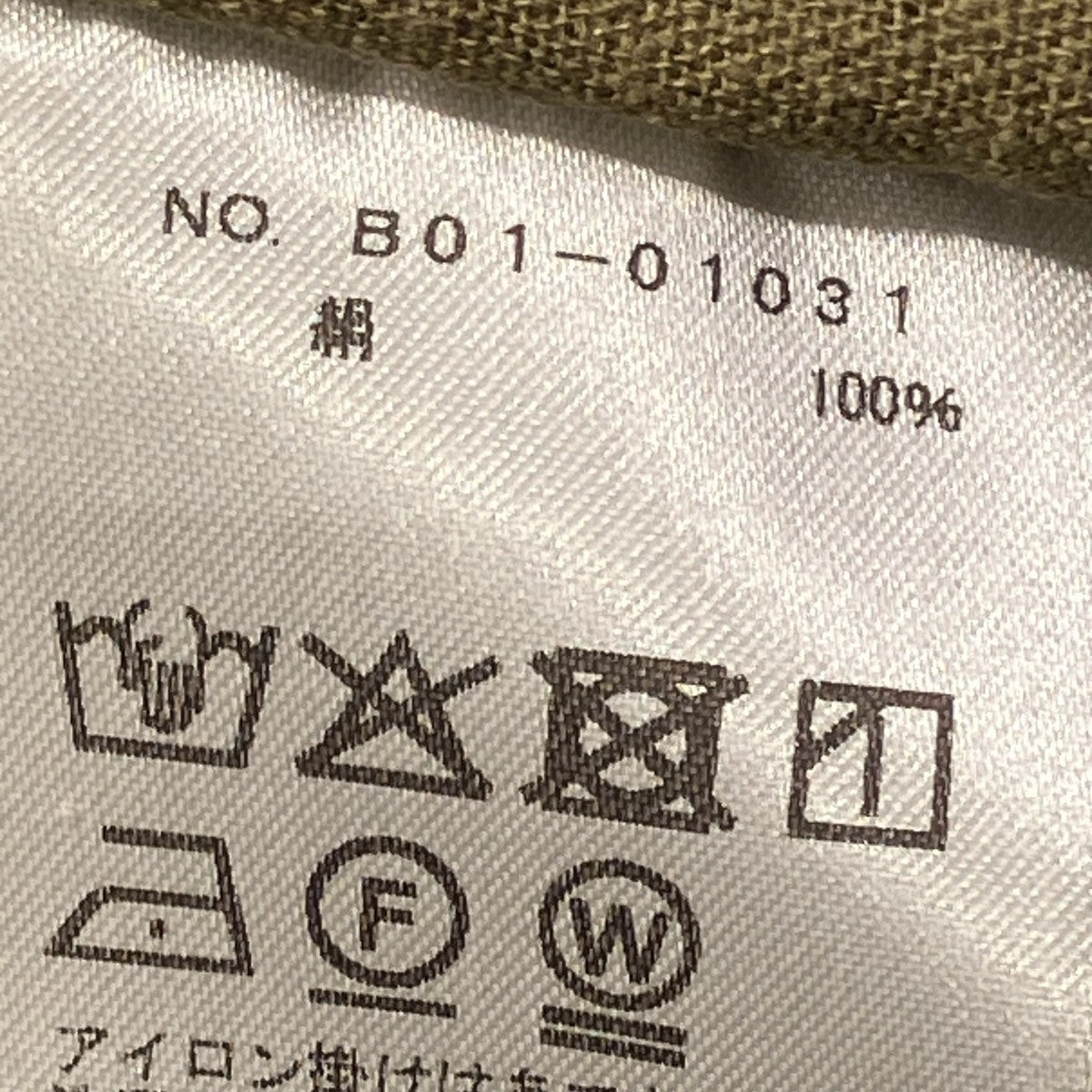 ローシルク B．D．UジャケットB01-01031