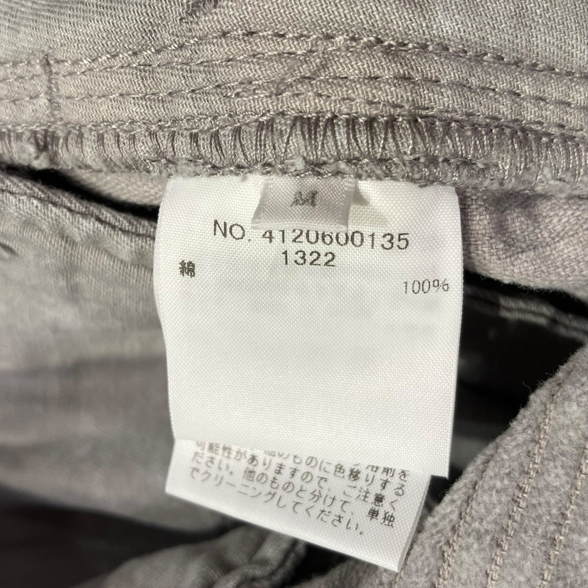 RHC Ron Herman ハーフパンツ4120600135 古着・中古-6枚目のアイテム画像