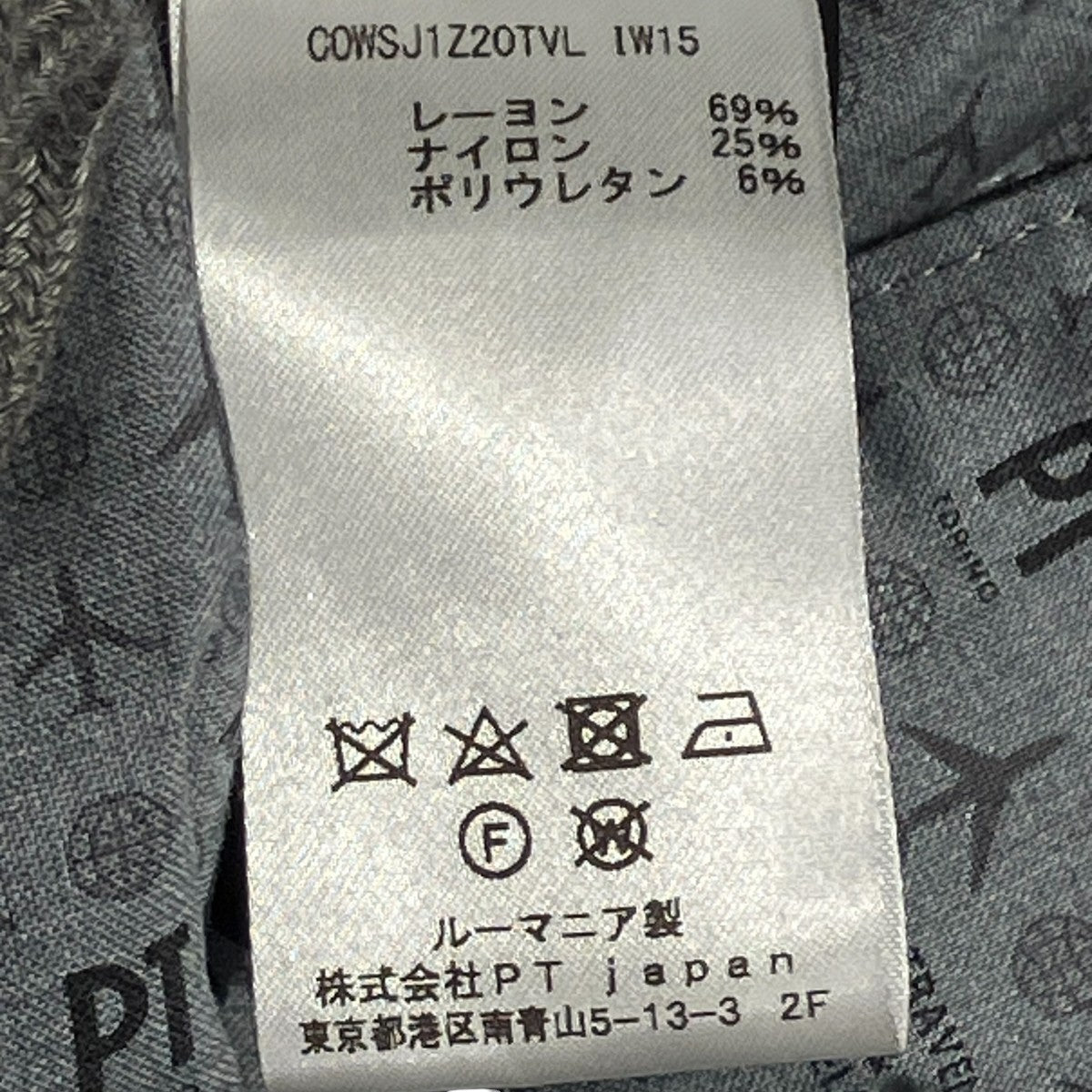 1プリーツイージーパンツCOWSJ1Z20TVL