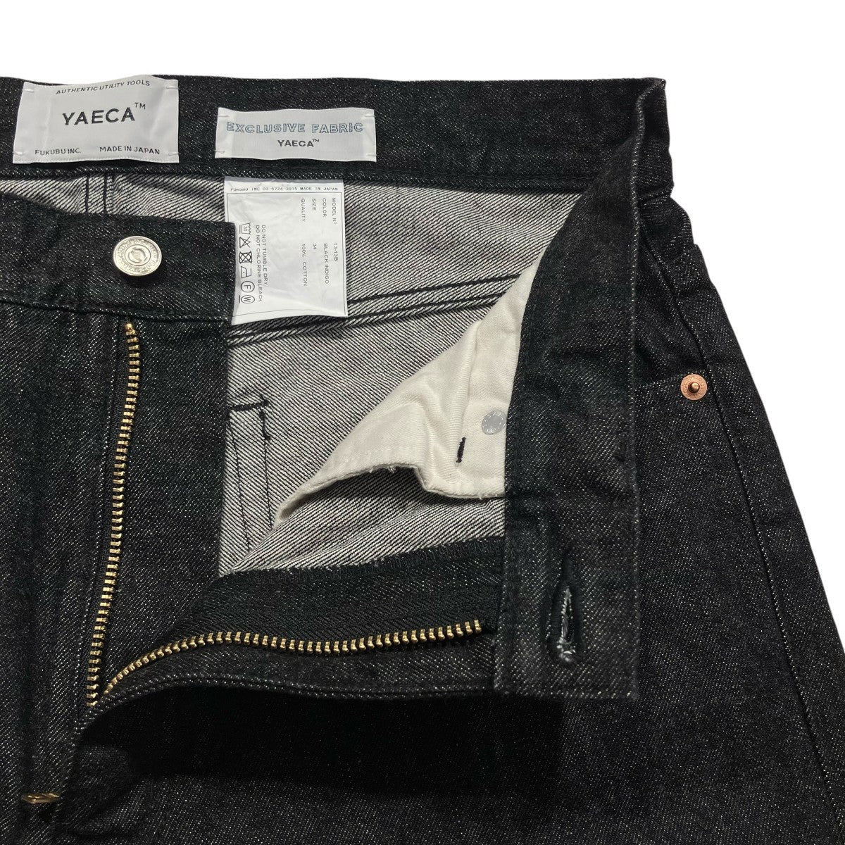 YAECA WIDE STRAIGHT DENIMデニムパンツ13-13B 古着・中古-5枚目のアイテム画像