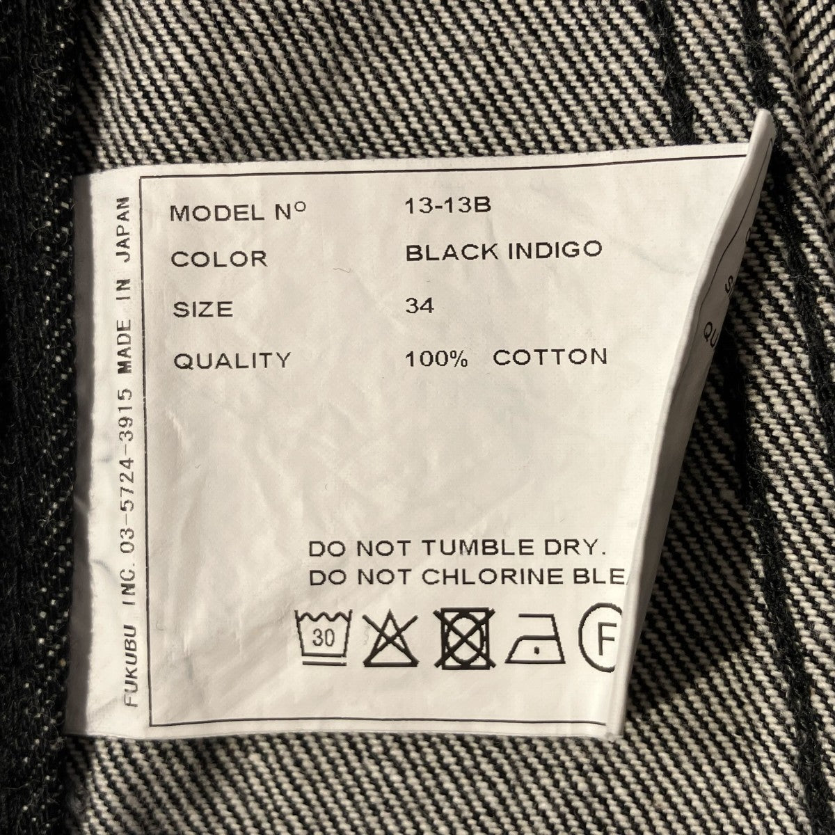 YAECA WIDE STRAIGHT DENIMデニムパンツ13-13B 古着・中古-6枚目のアイテム画像