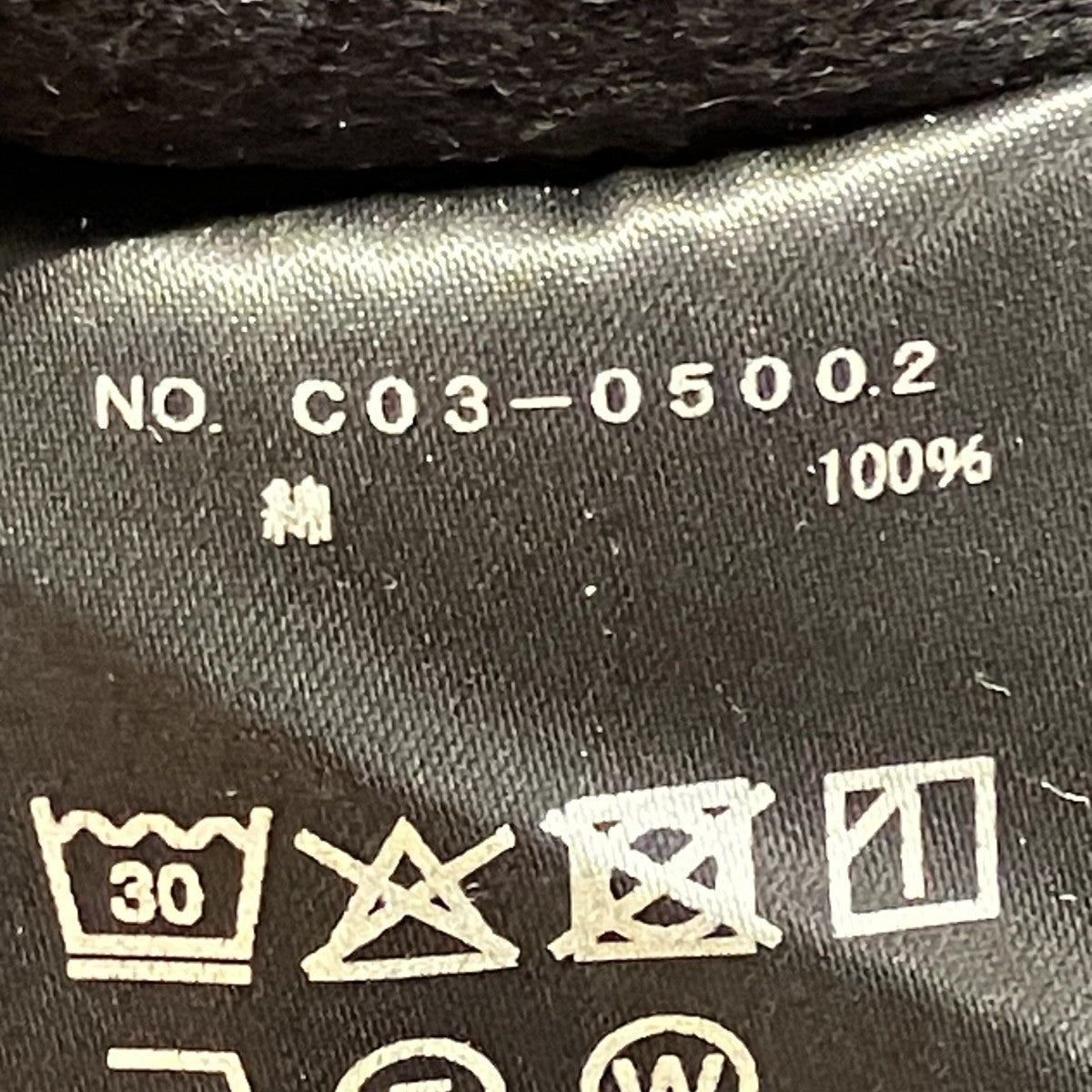 25AWコットン裏毛 クルーネックスウェットC03-05002