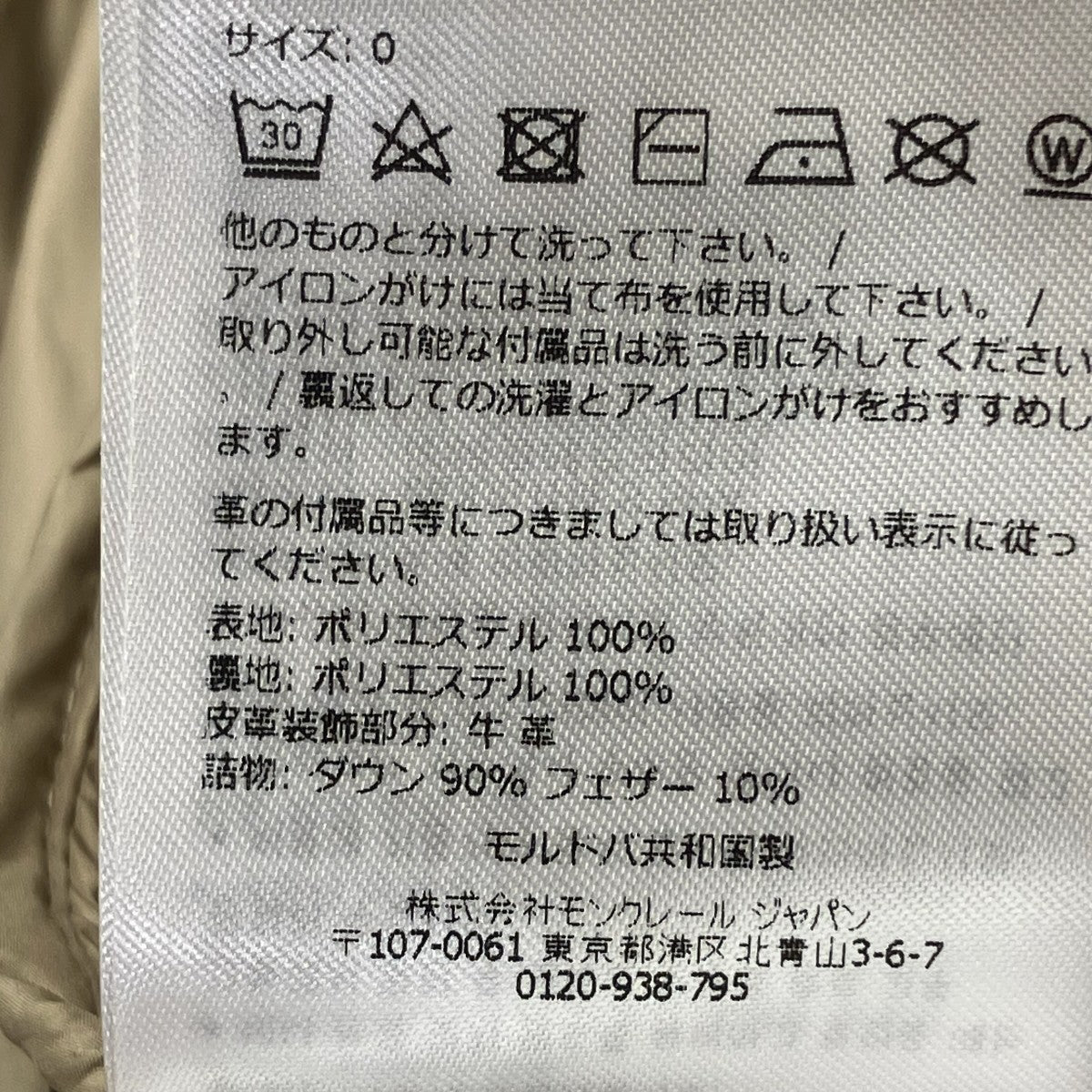TAMBOSI GILETベストJ20911A00193
