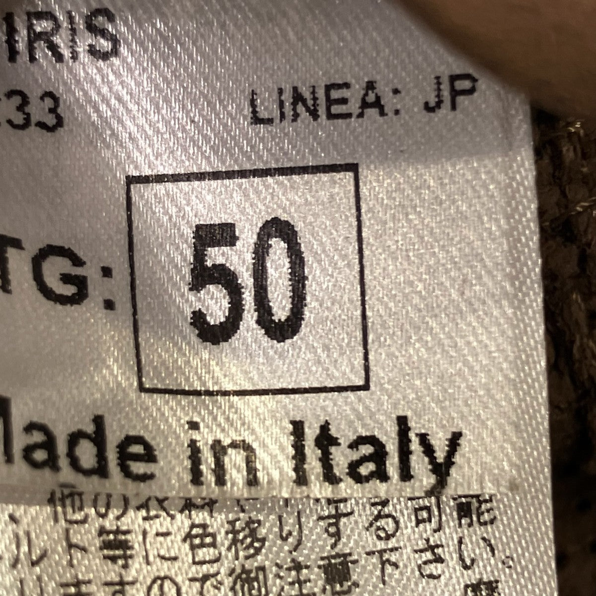 IRIS LEATHER SUEDEカーディガン