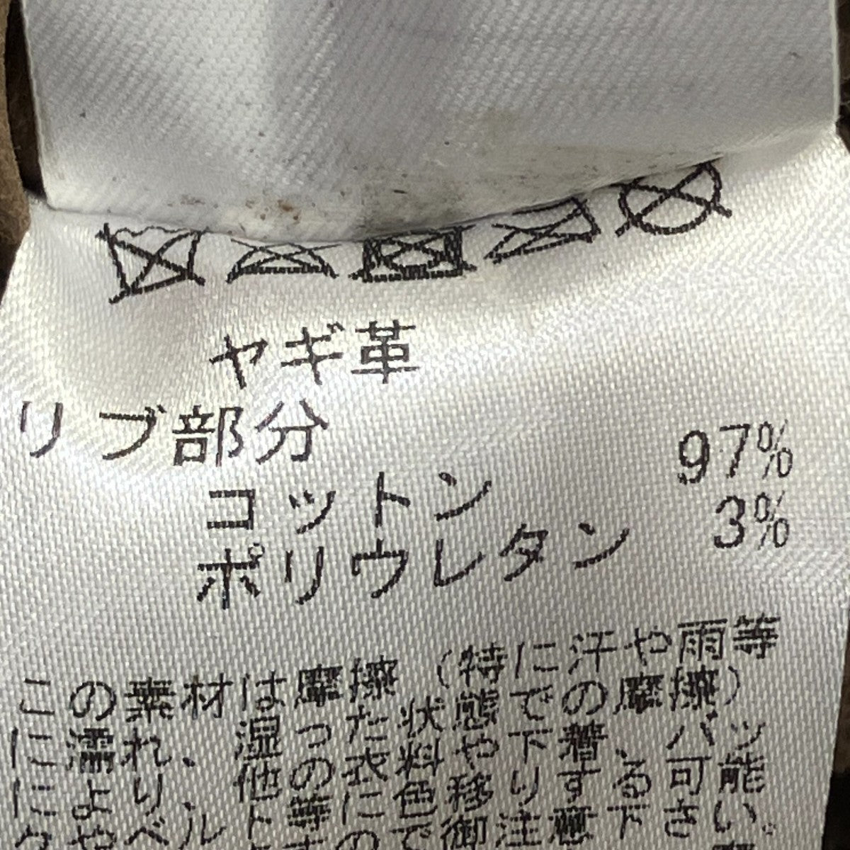 IRIS LEATHER SUEDEカーディガン