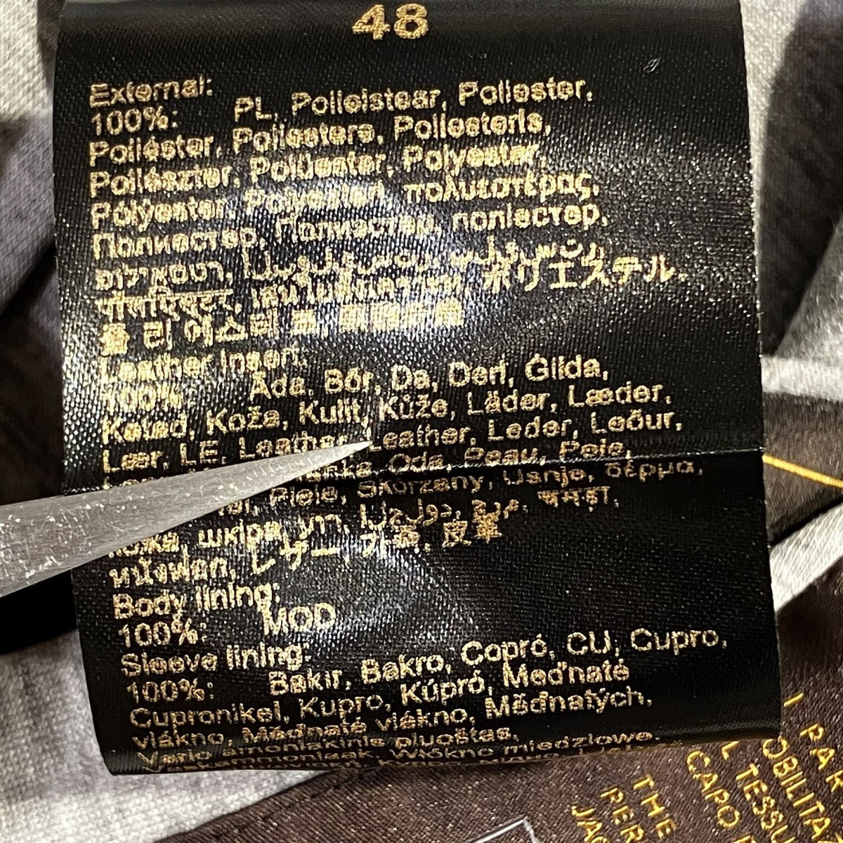 ハイブリッドブルゾン