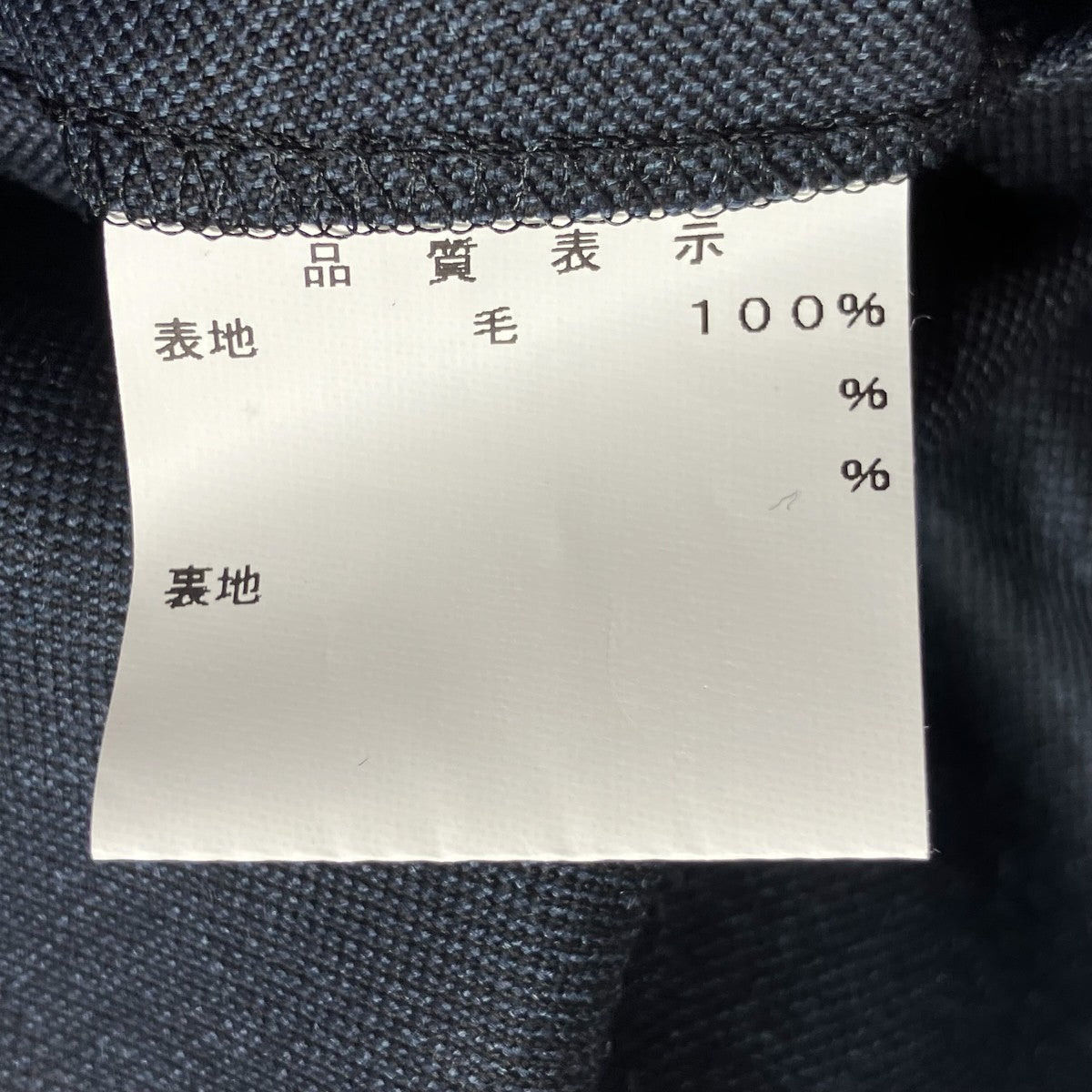 セットアップスーツ