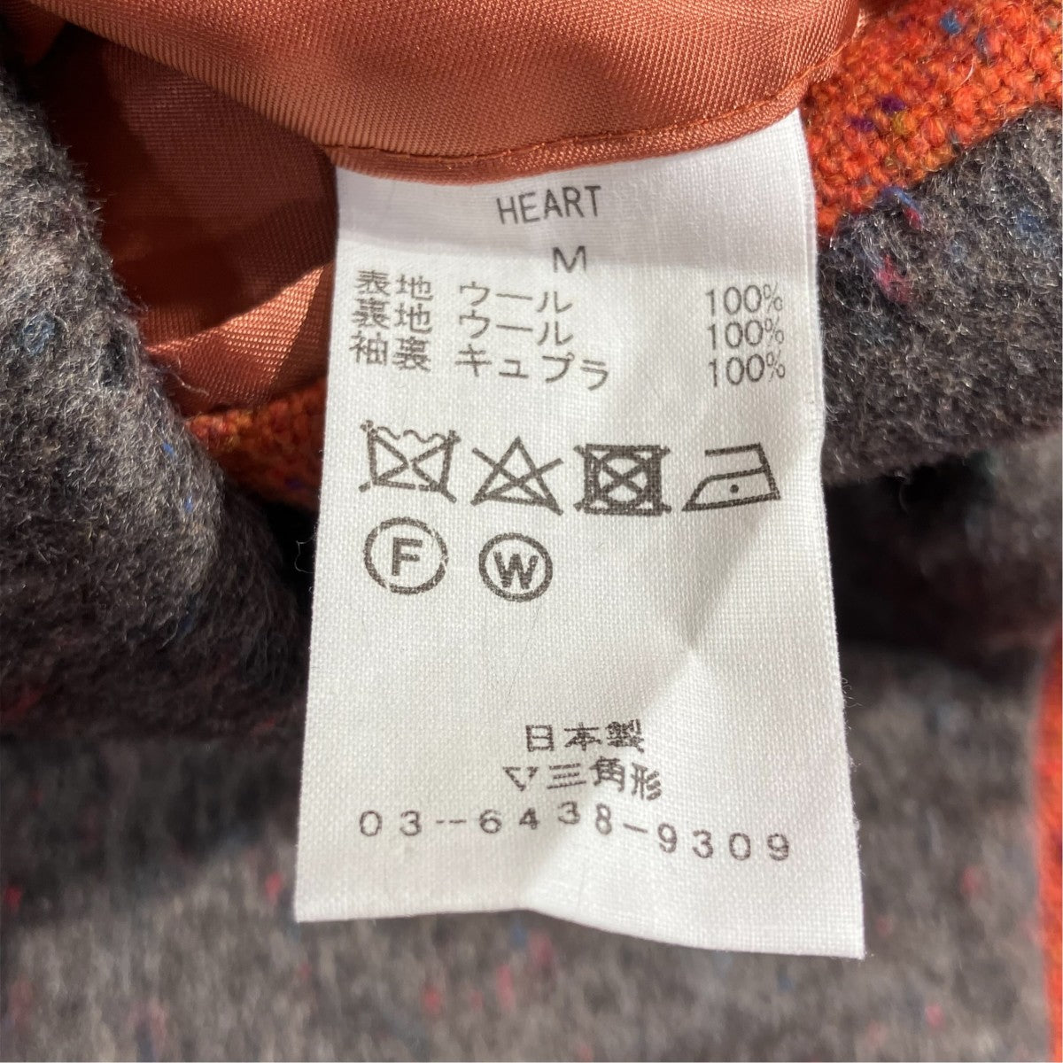 SUN／kakke テーラードジャケット 古着・中古-6枚目のアイテム画像