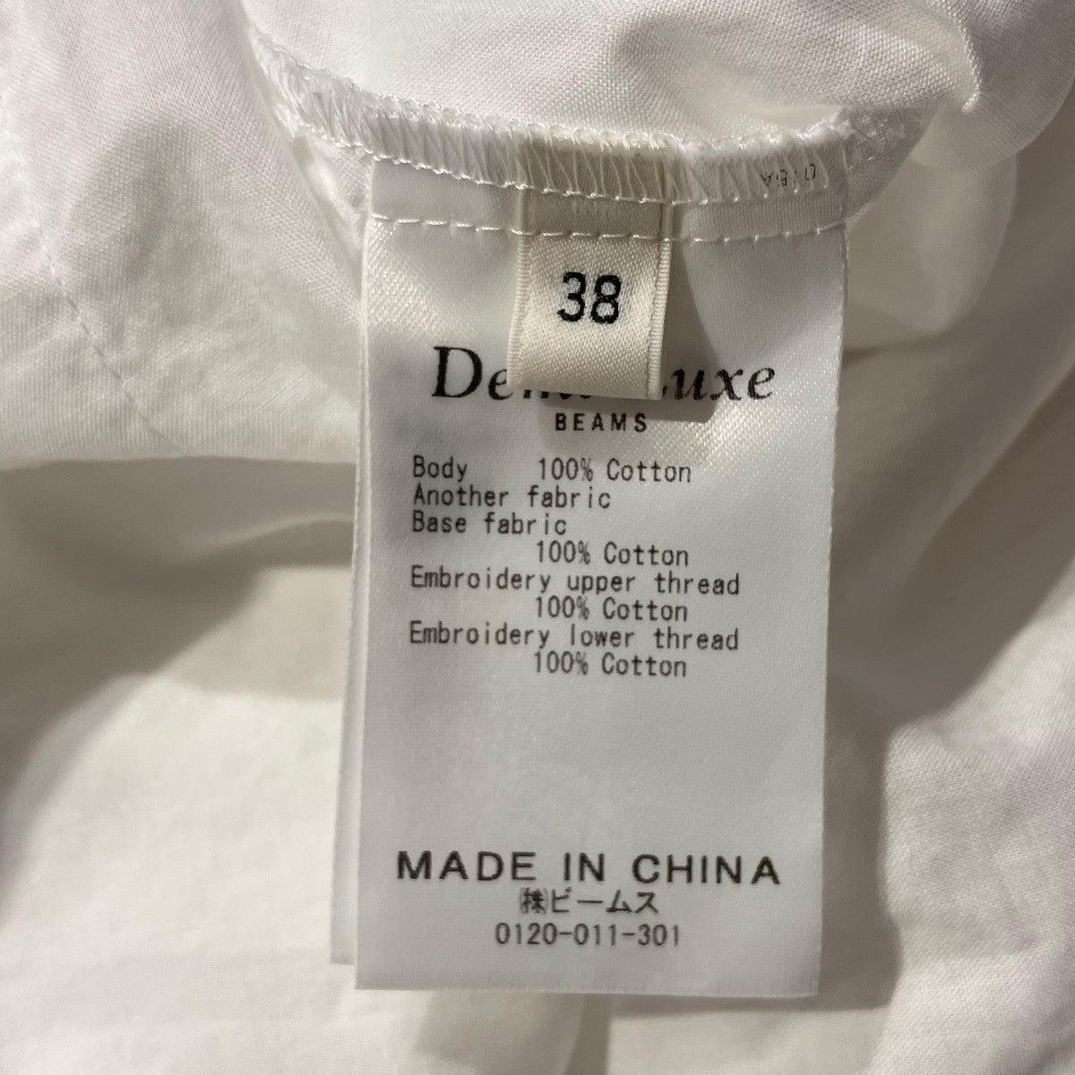 Demi-Luxe BEAMS 23SSアイレット刺繍ノースリーブブラウス64-01-0039-152 古着・中古-6枚目のアイテム画像
