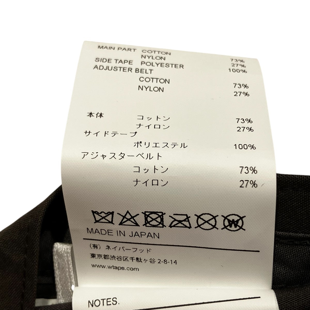 WTAPS T-7 CAP NYCO．WEATHER．GPSキャップ232HCDT-HT16 古着・中古-10枚目のアイテム画像