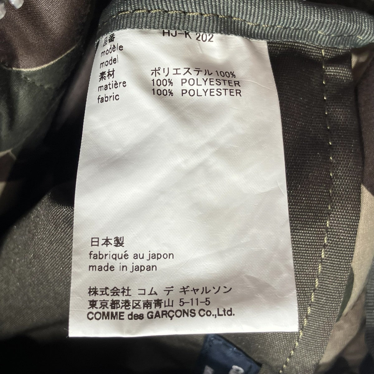 COMME des GARCONS HOMME×PORTER コーデュラエステルオックスショルダーバッグHJ-K202 古着・中古-7枚目のアイテム画像