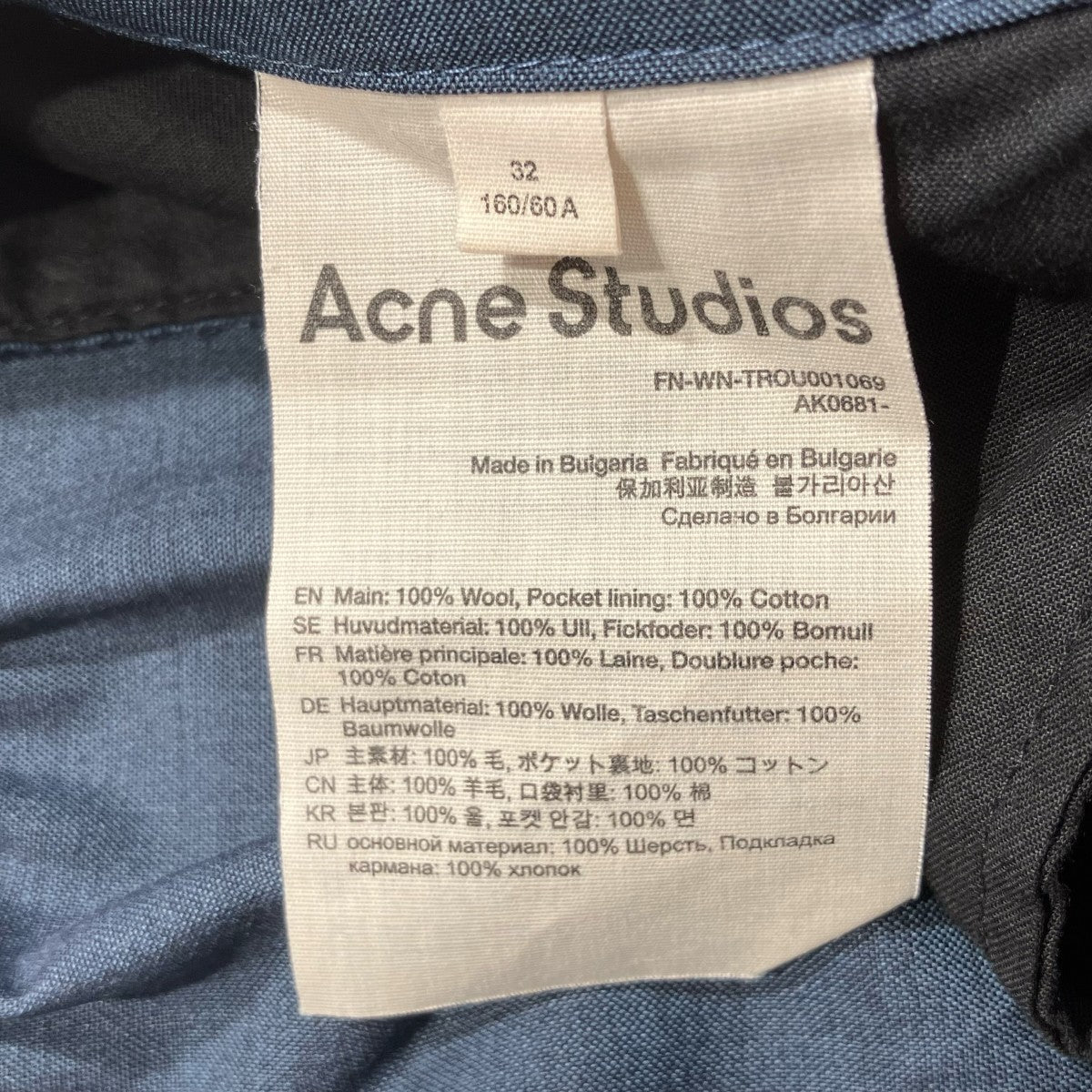 ACNE STUDIOS Tailored TrousersスラックスFN-WN-TROU001069 古着・中古-6枚目のアイテム画像