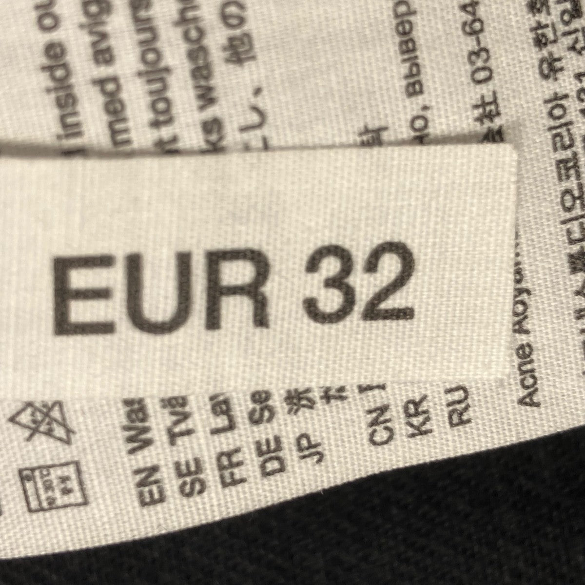 ACNE STUDIOS スカートFN-WN-SKIR000558 古着・中古-6枚目のアイテム画像
