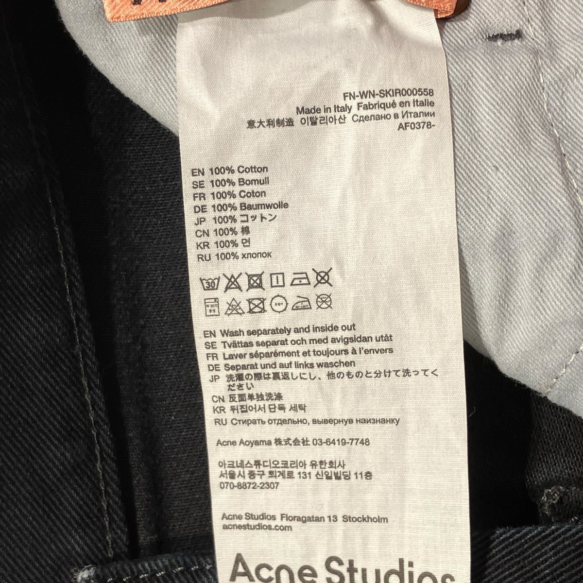 ACNE STUDIOS スカートFN-WN-SKIR000558 古着・中古-7枚目のアイテム画像