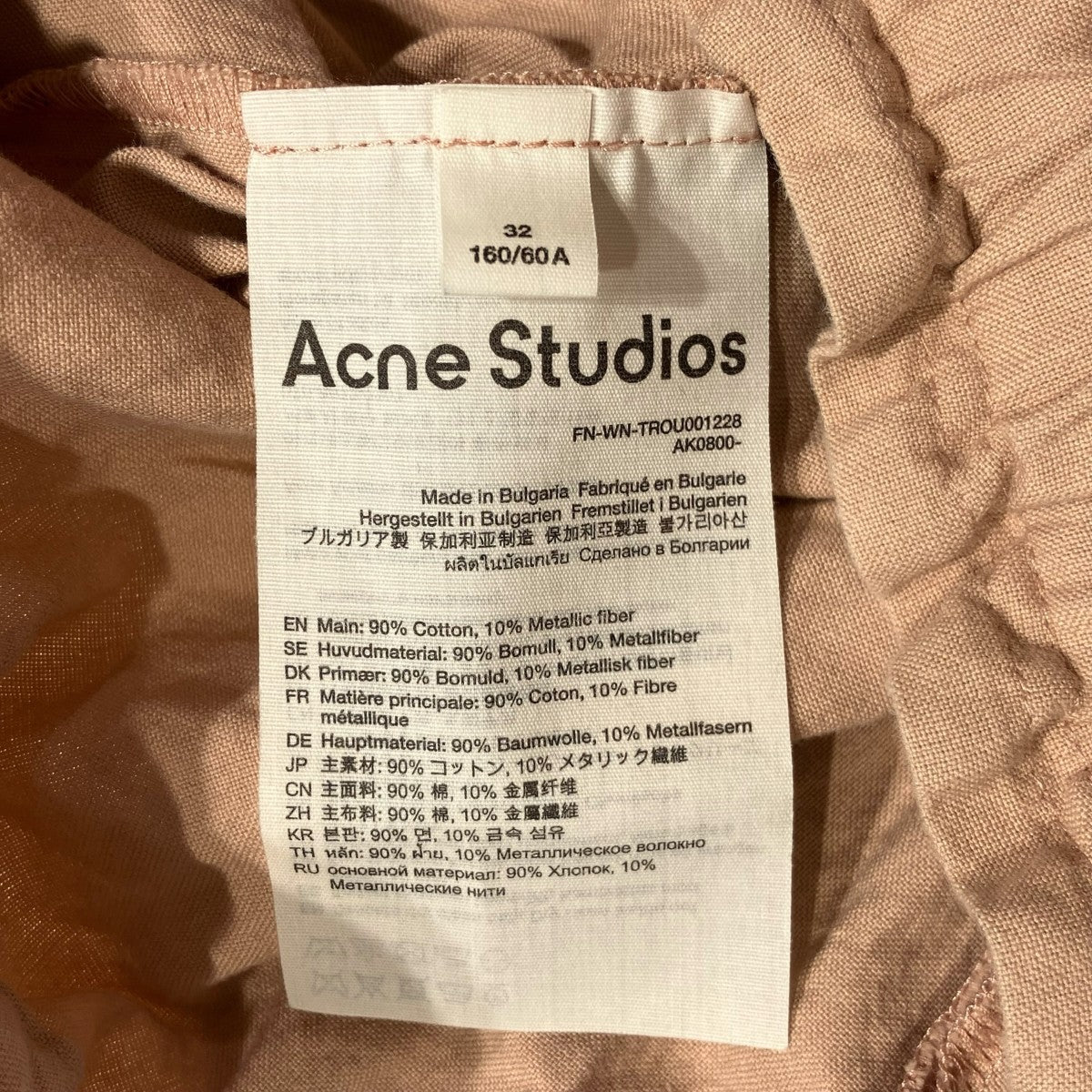 ACNE STUDIOS 24SSPaginolパンツFN-WN-TROU001228 古着・中古-5枚目のアイテム画像