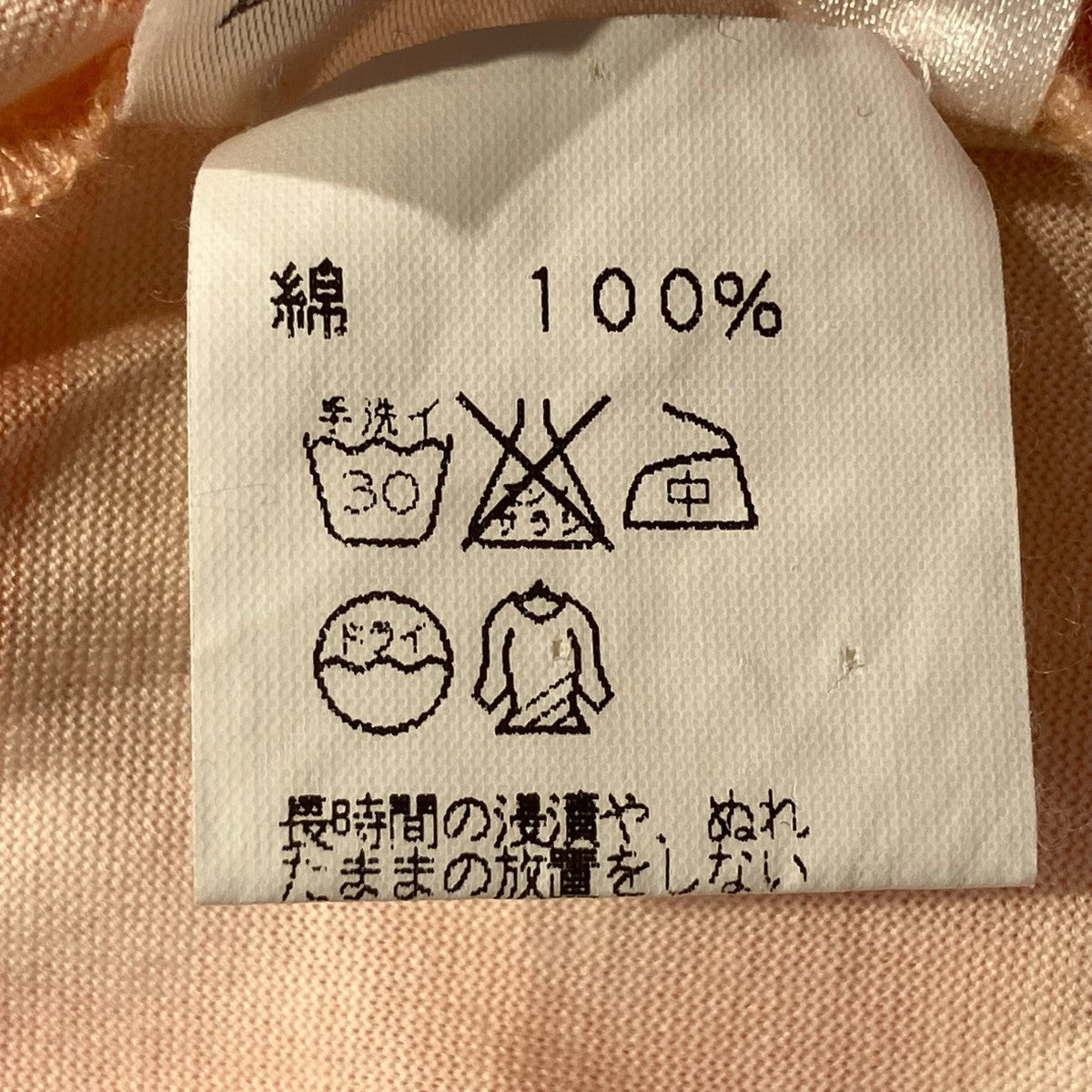 HERMES(エルメス) ロゴ紐柄半袖Tシャツ ホワイト×オレンジ サイズ S