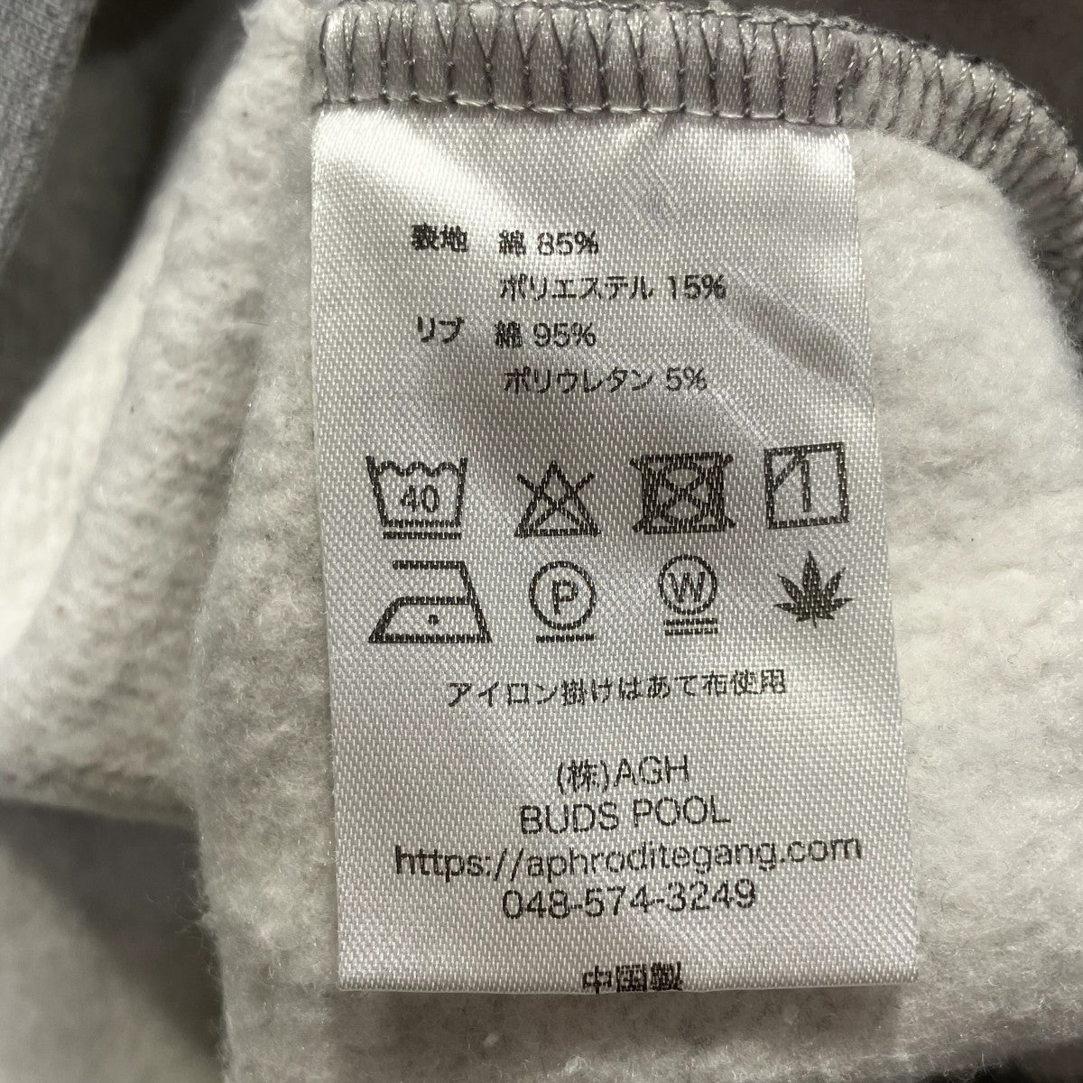 Aoi Icons Crewneck Sweat Shirt長袖トレーナー