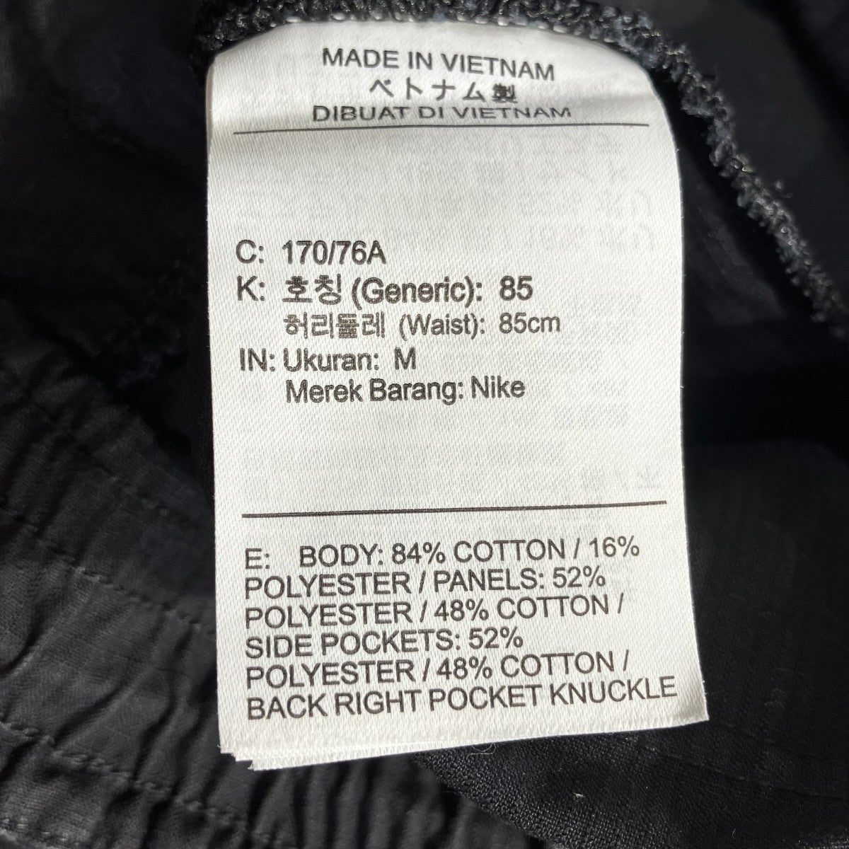 NIKE×PEACEMINUSONE カーゴパンツHO220408MXP DR0095-010 古着・中古-6枚目のアイテム画像