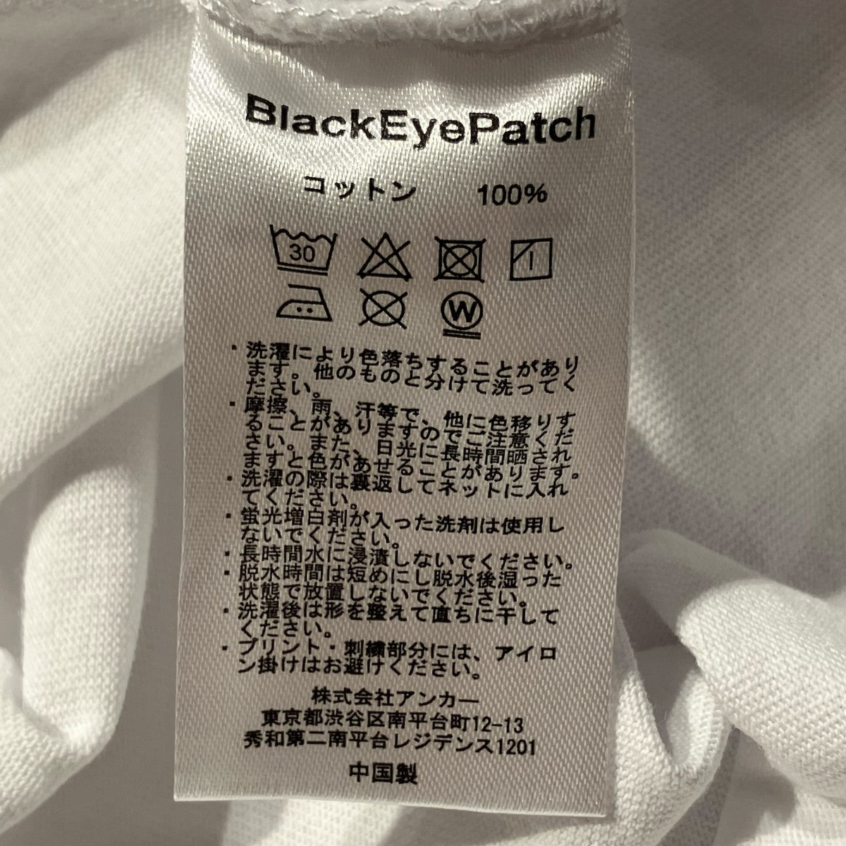 THE BLACK EYE PATCH ロゴプリント半袖Tシャツ 古着・中古-7枚目のアイテム画像