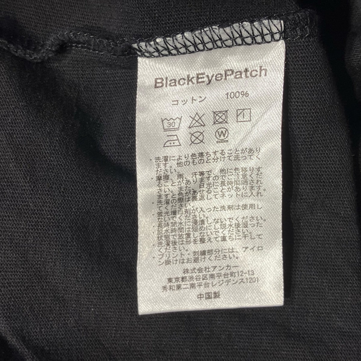 THE BLACK EYE PATCH ロゴプリント半袖Tシャツ 古着・中古-6枚目のアイテム画像