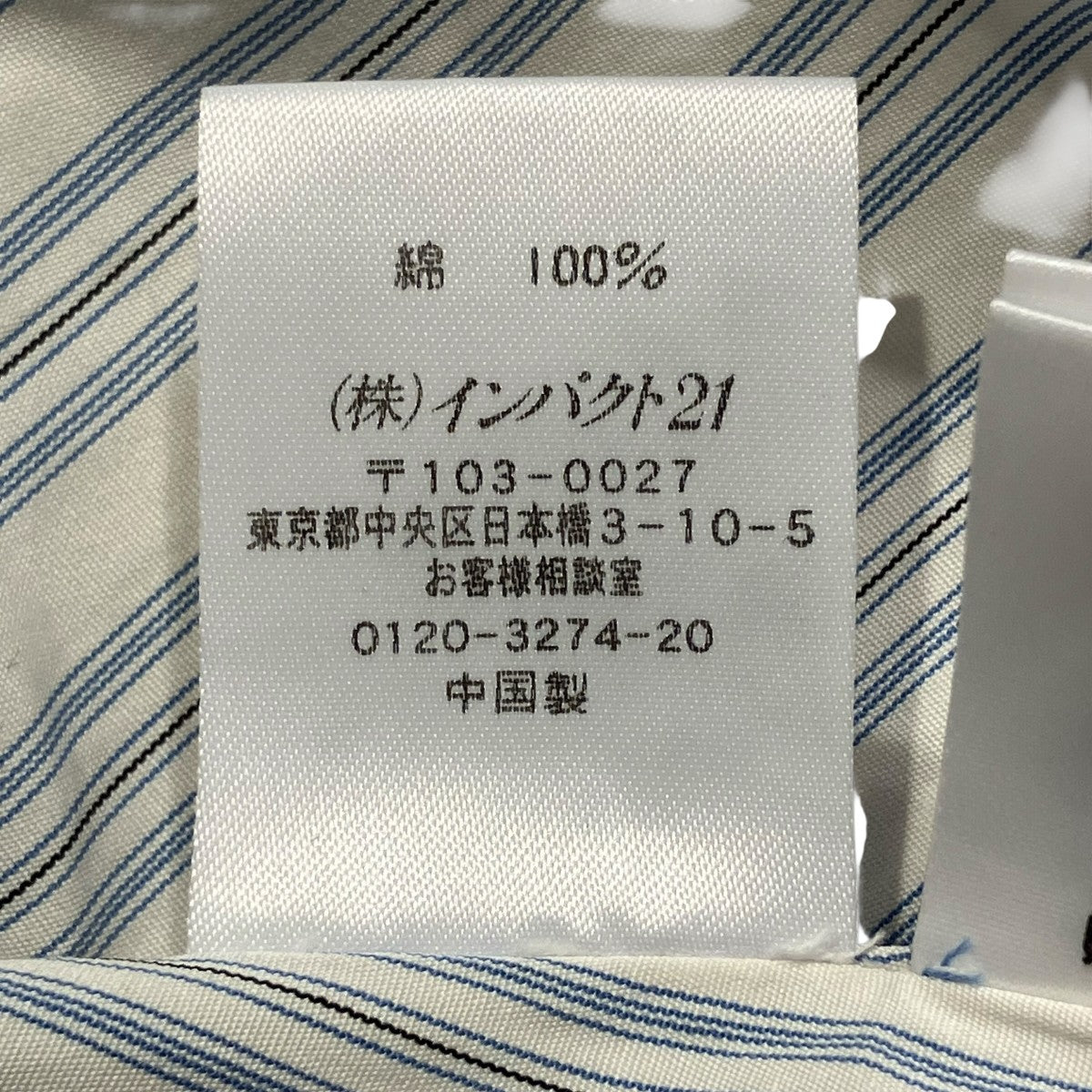 RALPH LAUREN ストライプシャツBLRMYM2405 古着・中古-7枚目のアイテム画像
