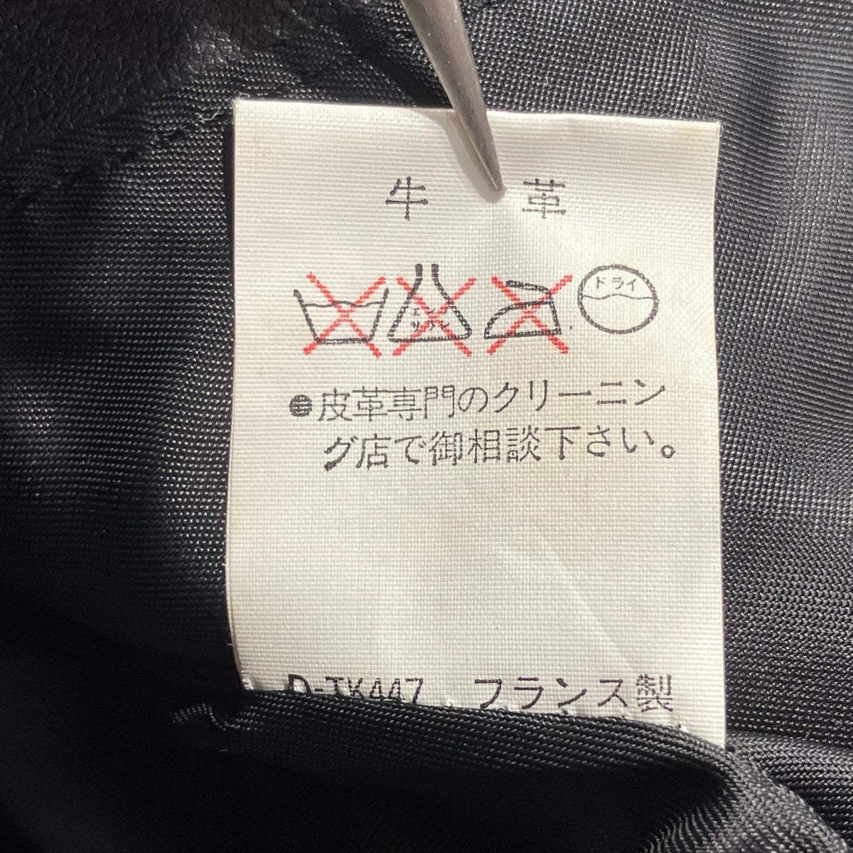 フランス製牛革シングルライダースジャケット