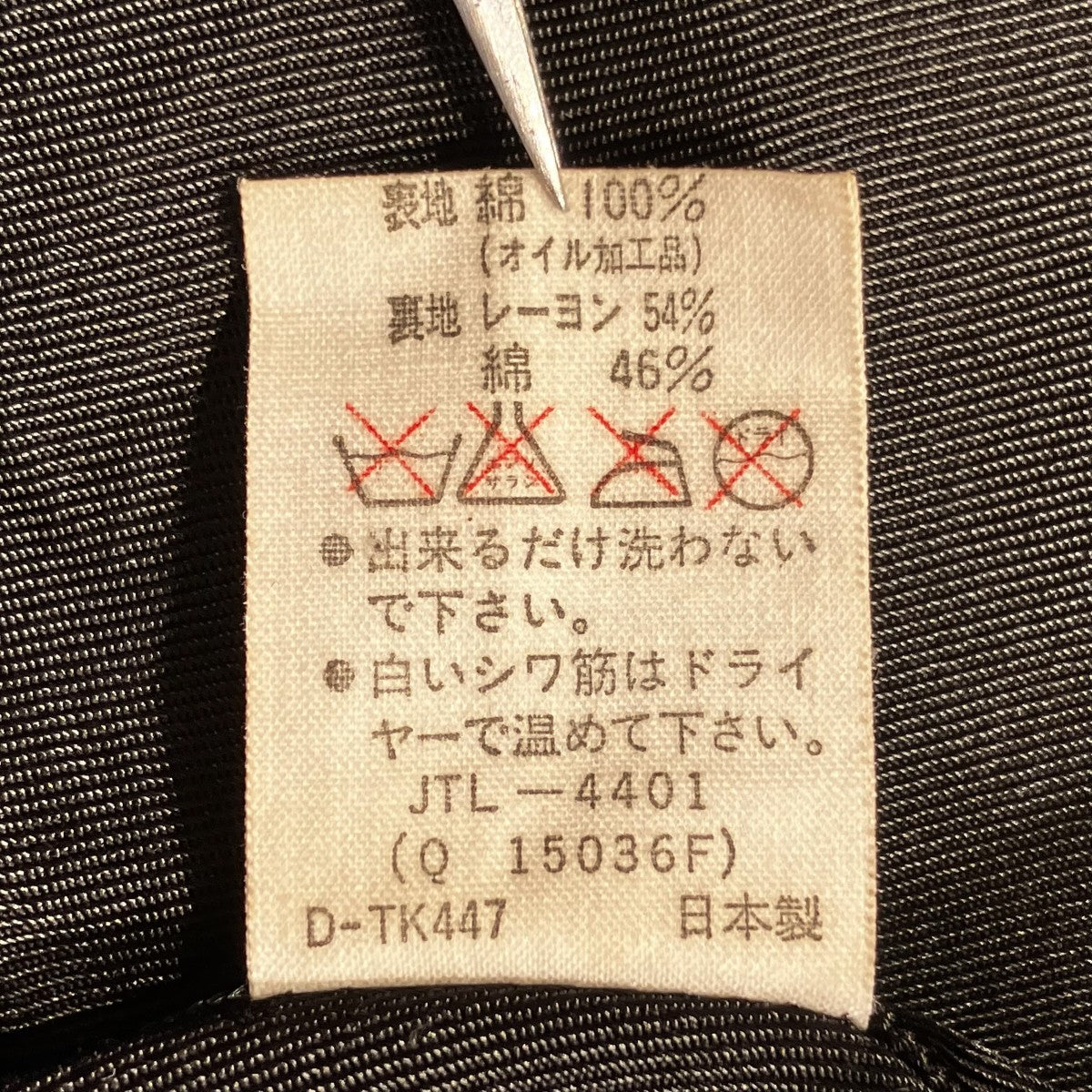 オイルドシングルライダースジャケット