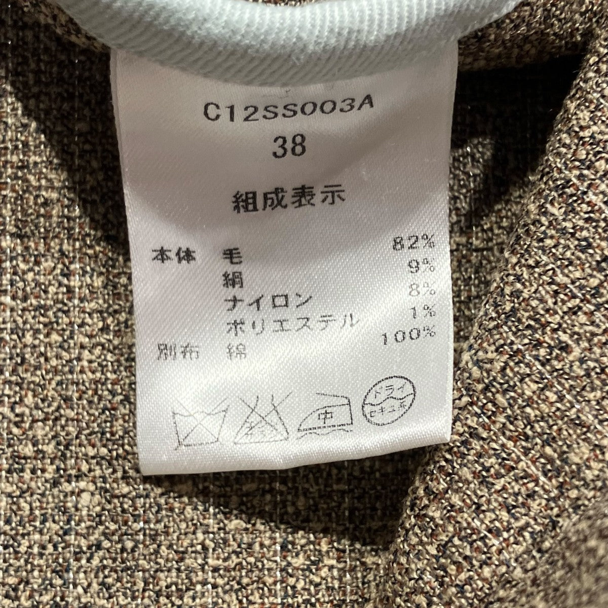CLASS ダブルブレストラメジャケットC12SS003A 古着・中古-5枚目のアイテム画像