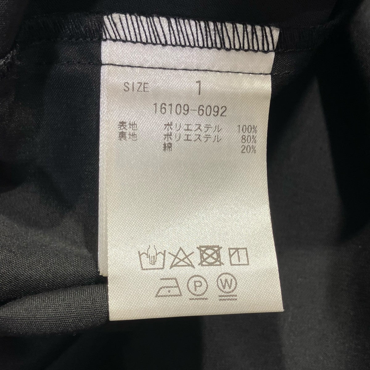 CLANE 24SSSHEER RUSSELL VOLUME FLARE SKIRTスカート16109-6092 古着・中古-5枚目のアイテム画像