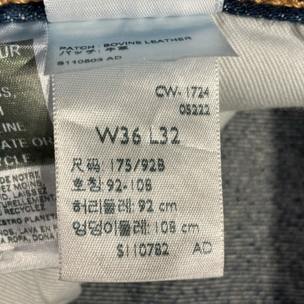 LEVI’S PReMIUM 501オリジナルフィットストレートレッグジーンズデニムパンツ005013592 古着・中古-8枚目のアイテム画像
