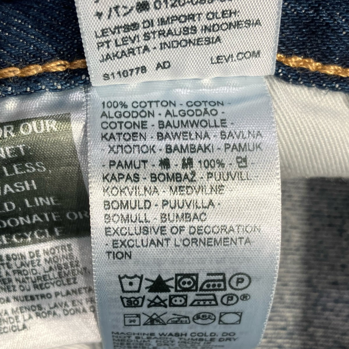 LEVI’S PReMIUM 501オリジナルフィットストレートレッグジーンズデニムパンツ005013592 古着・中古-9枚目のアイテム画像