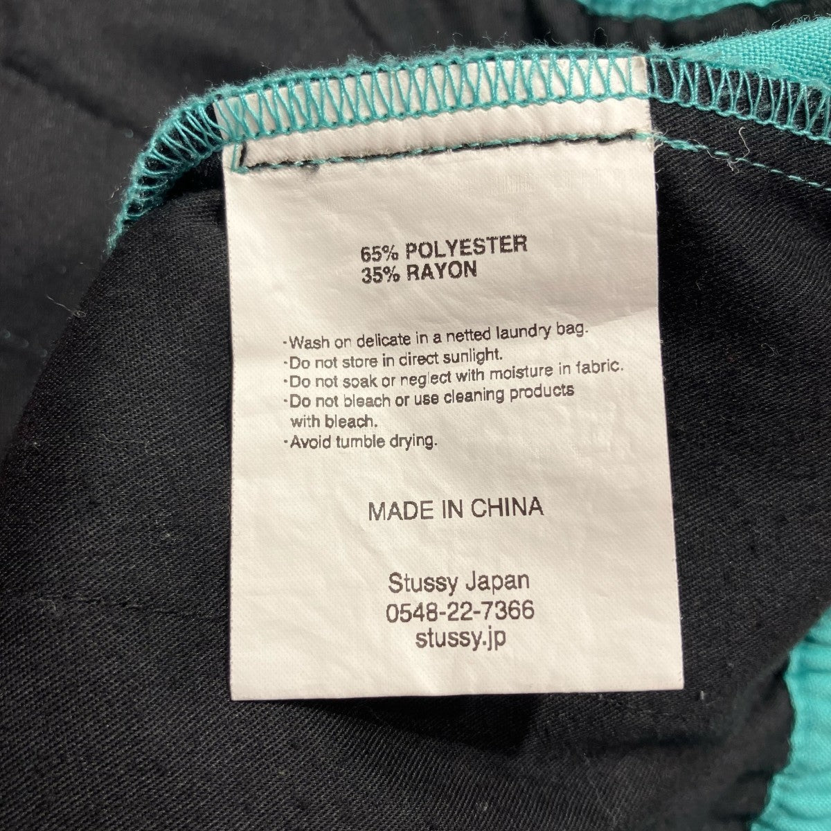 stussy パンツ 古着・中古-9枚目のアイテム画像