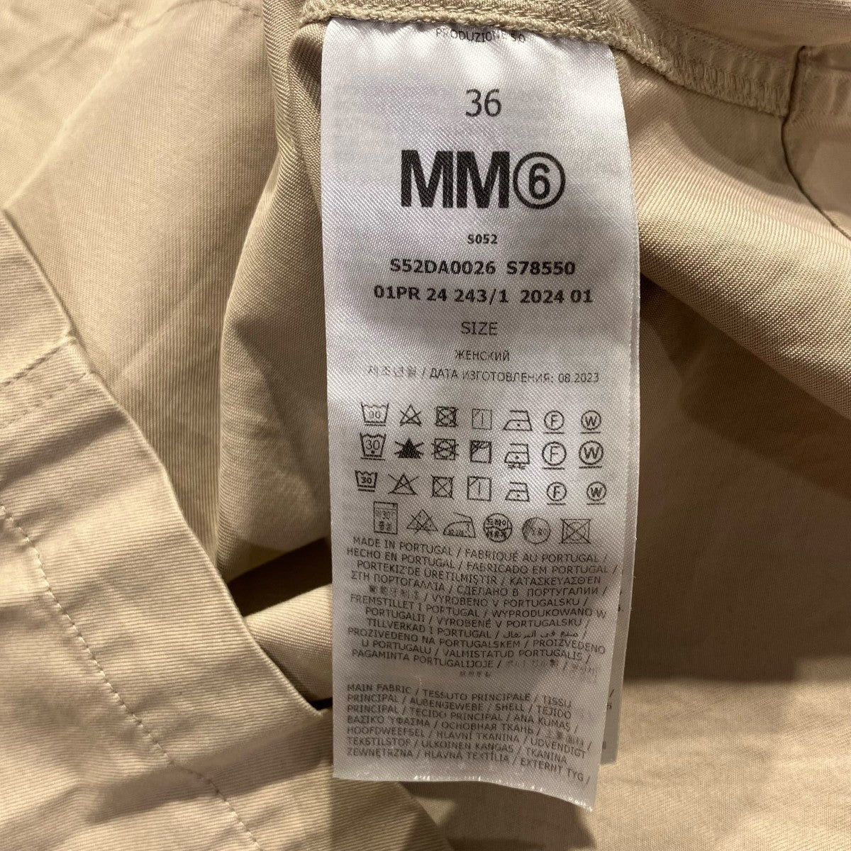 MM6 Maison Margiela 24年ネックギャザー ワンピースノースリーブ・キャミソールワンピースS52DA0026 古着・中古-8枚目のアイテム画像