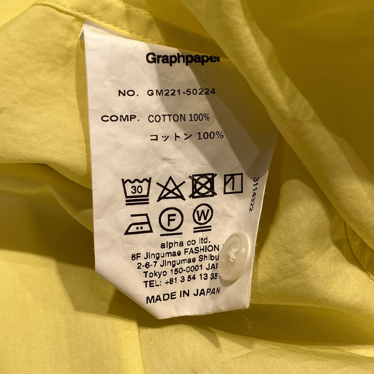 Graphpaper 22SS長袖シャツGM221-50224 古着・中古-6枚目のアイテム画像