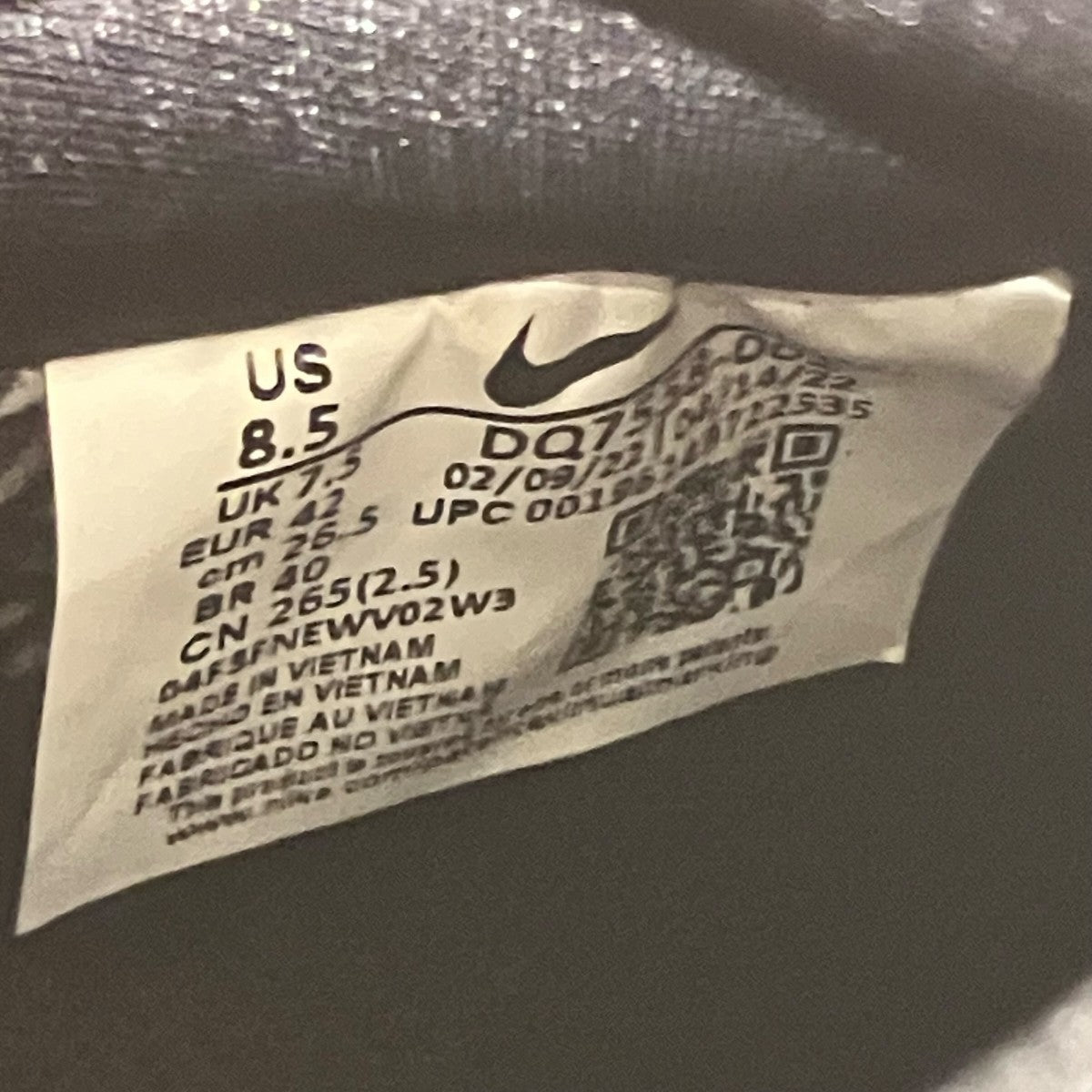 NIKE×UNDERCOVER ローカットスニーカーDQ7558-002 古着・中古-6枚目のアイテム画像