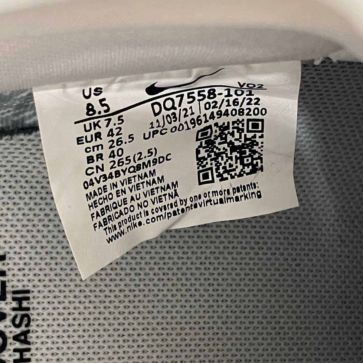 NIKE×UNDERCOVER ローカットスニーカーDQ7558-101 古着・中古-6枚目のアイテム画像